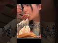 和食コメダ珈琲に裏切られました…#shorts