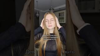 СЕКРЕТ молодости 🤭#врач #больница #shorts #viral #медицинский #мгму #motivation #медицина #уник