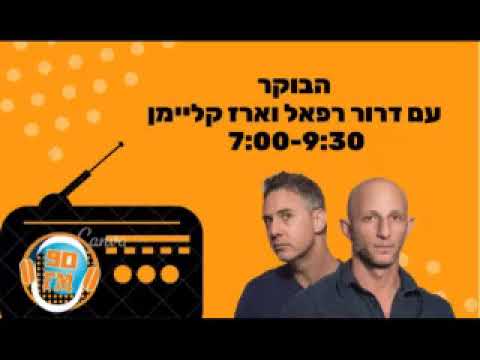 פיצה עם 1000 סוגי גבינות - פייק או ניוז?