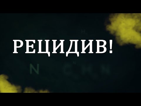 Видео: Что означает термин непредусмотрительно?