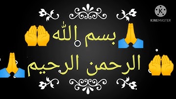 سورة الكهف من الاية ١٦:١٧