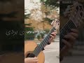  باهم بخونیم  
