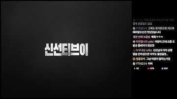 10시40분 VS 야왕 랜덤전