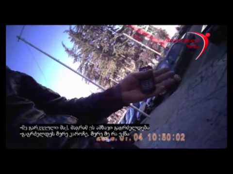 ზუგდიდის პოლიცია