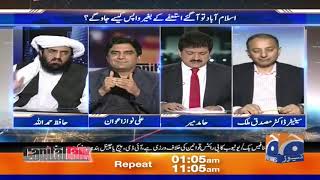 Capital Talk | Hamid Mir | 4th November 2019
