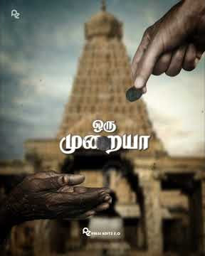 Naan Kadavul | Pichai Pathiram Song ( Whatsapp Status ) - PIRAI EDITZ 2.O