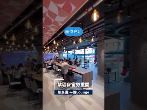 台灣 | 台北樂華夜市 掃街！4大人氣新興小食｜GOtrip直擊