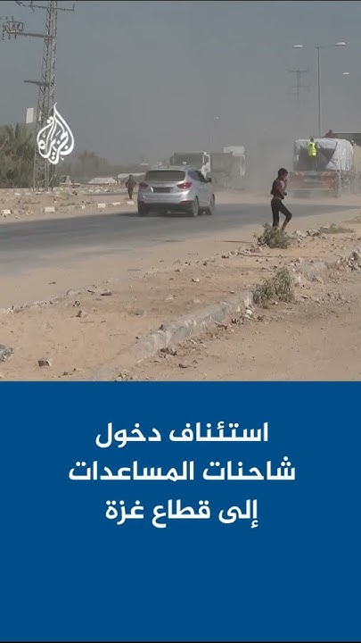               
 - نشر قبل 7 دقيقة