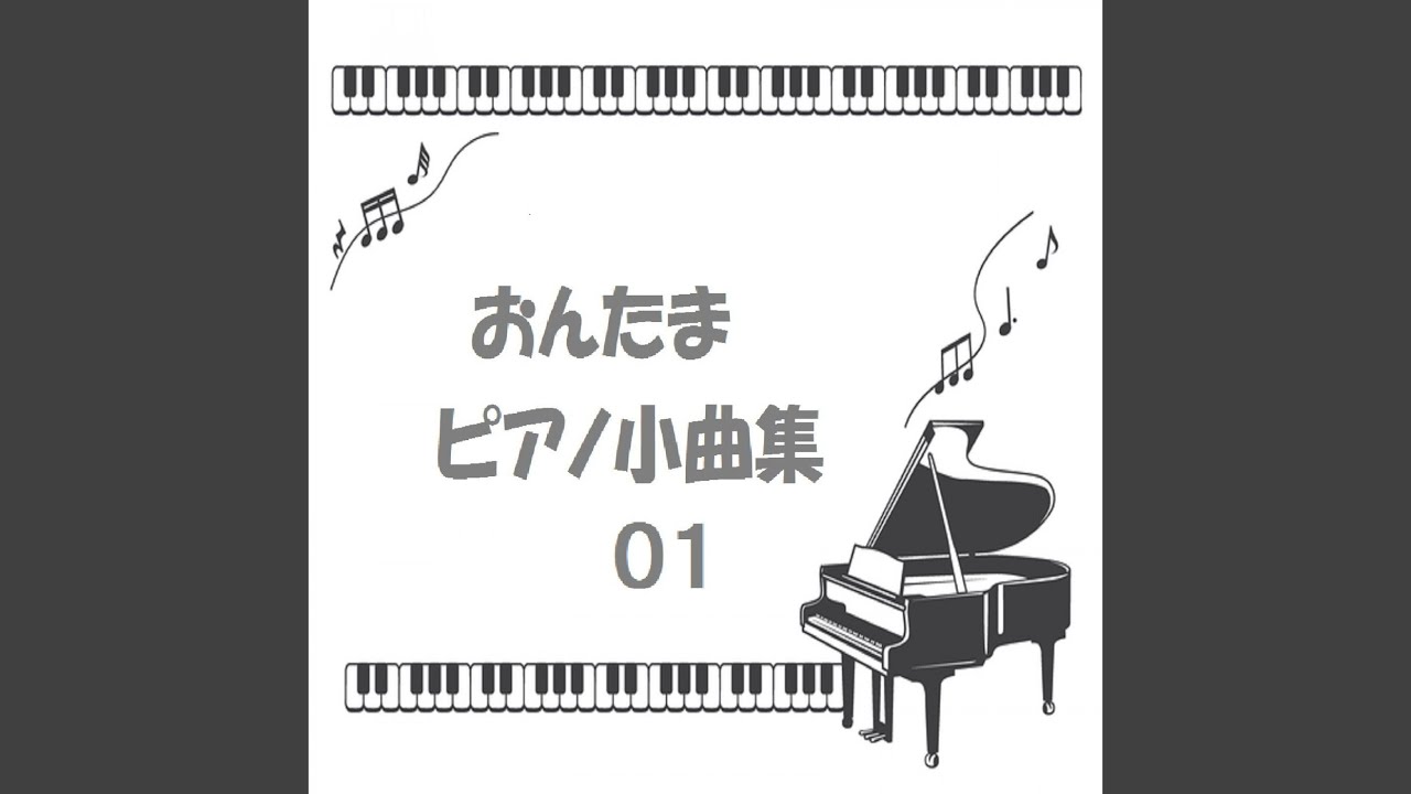 ミルクティー - YouTube