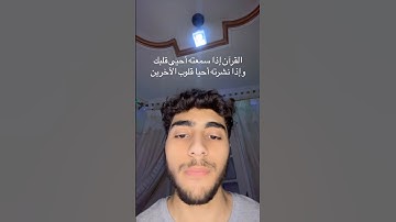سورة مريم 🤎 #اكسبلور #viralvideo #دويتو #المصحف #ترند #راحة_نفسية #قرآن #تيك_توك #اكسبلورر #لايك
