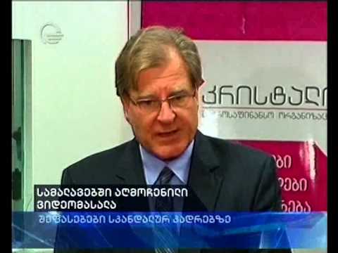 რიჩარდ ნორლანდი: შოკირებული და გაოგნებული ვარ