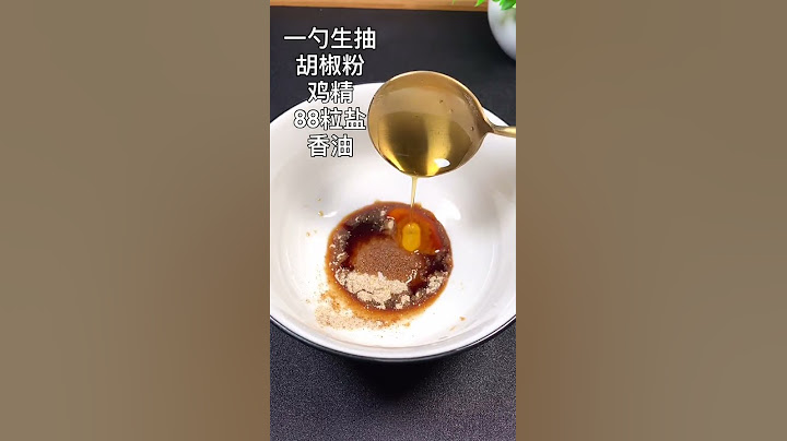 清汤面  要想学会做好吃的清汤面，这个步骤一定要作对  #美食  #清汤面 - 天天要闻