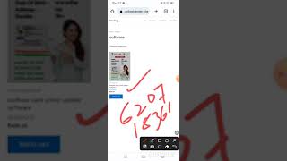 Aadhaar Online Update with new trick#aadhar card online correction  correction software part 2 screenshot 5