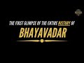 The first glimpse of the entire history of bhayavadar      