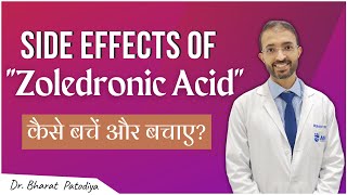 Zoledronic Acid || What Are The Side Effects || Everything You Need To know || Dr. Bharat Patodiya