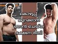 Easy FAT burning diet || full day eating food  || malayalam fitness tips\|