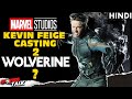 Hugh Jackman Wolverine In MCU But Kevin Feige Casting One More? [Explained In Hindi]