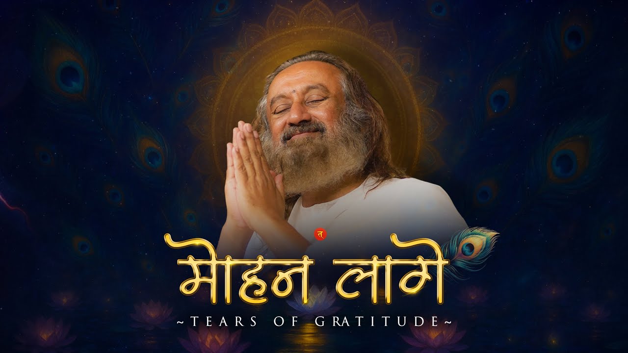 Mohan Laage - Tears of Gratitude | Gurudev | Tattvamasi - Use 🎧