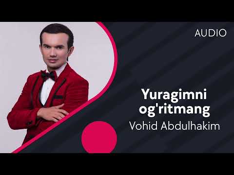 Vohid Abdulhakim — Yuragimni og'ritmang | Вохид Абдулхаким — Юрагимни огритманг (AUDIO)