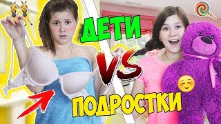 ДЕТИ ❌ ПОДРОСТКИ | МОЕ ШКОЛЬНОЕ УТРО