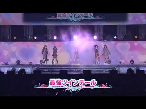 2021.5.23 M7.最強ツインテール #チーム8 #神奈川公演