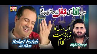 Aankho me asko ke nazrane le kar | Rahat fateh ali khan | New NAAT 2018 | saifi and friend. | SAJID