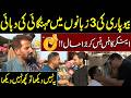 Trader Complains About Inflation in 3 Languages | Bakra Mandi | Eid Ul Adha 2026 | Waqt News HD