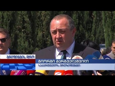 8 აგვისტოს ომის ხსოვნის დღე