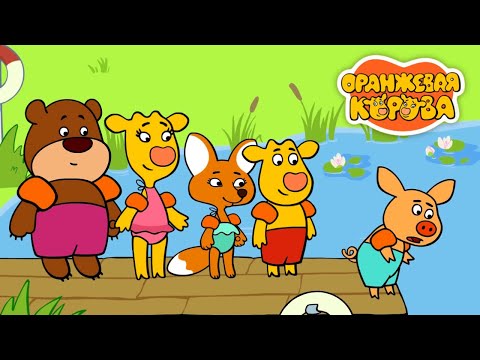 Оранжевая корова ✨ Серия 7: Прыжок ✨ Toons Academy – Развивающие мультики для малышей