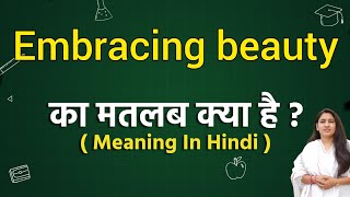 Embracing beauty meaning in hindi | Embracing beauty ka matlab kya hota hai | Word meaning