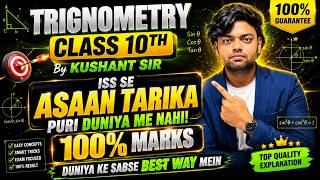 🔥 TRIGONOMETRY ONE SHOT | Complete Chapter Revision for CBSE Class 10 Boards 2027 🔥