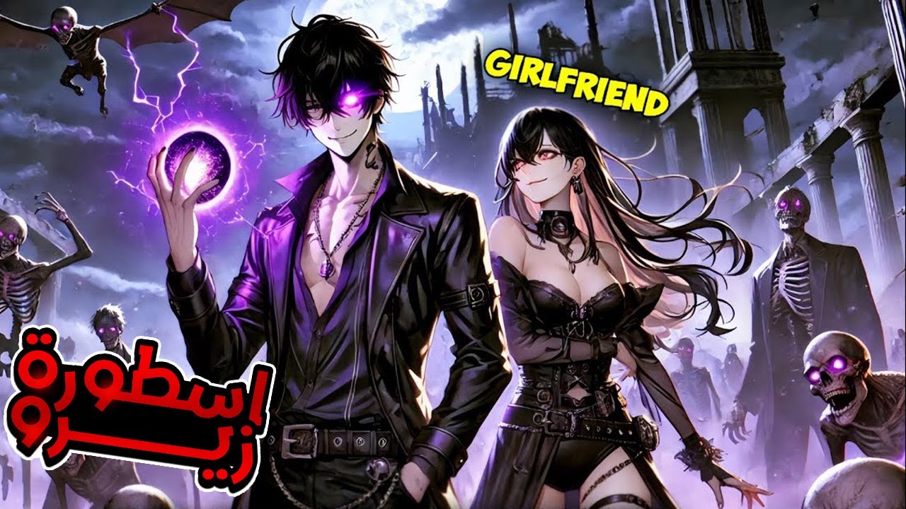 الأسطورة الرابعة أقوى محارب يموت ويُبعث من جديد في جسد ضعيف لكن مع أقوى فئة قتالية!| ملخص مانهوا