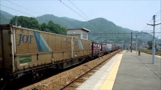 JR貨物 EF210-103号機[吹]+コキ26B　貨物列車1056レ【JOTウィングコンテナ2個積載!!】