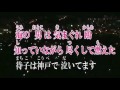 待子は神戸で泣いてます  五条哲也  <カバー>