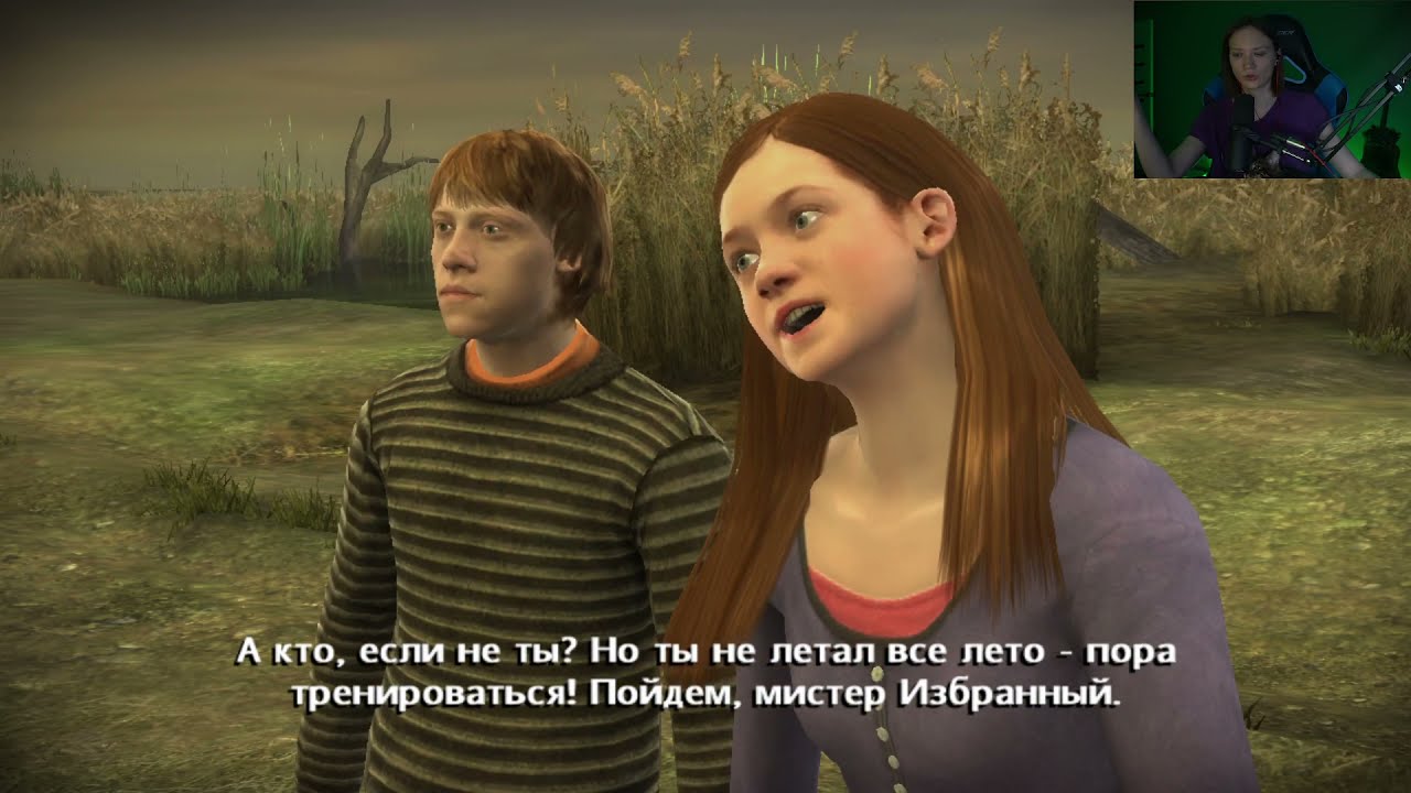 [Tanya MONSTER Games] Harry Potter and the Half Blood Prince - 1