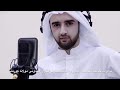 #القرآن_الكريم_♡| سوره وضحي والليل اذا سجى بصوت مولانا كورتش