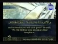 سورة الاعراف .. الشيخ احمد العجمي Surah Al-'A`raf  Sheikh ahmed alajmi