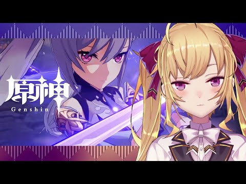 【原神】クエスト！レベルあげ！【にじさんじ/鷹宮リオン】