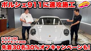 じゅんさん　ポルシェ911 Carrera Ds Manuel じゅんさん ポルシェ911 Carrera Drivers Manuel じゅんさん