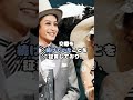 神田沙也加の元恋人・前山剛久の嘘発覚?! #前山剛久 #神田沙也加 #芸能 #shorts