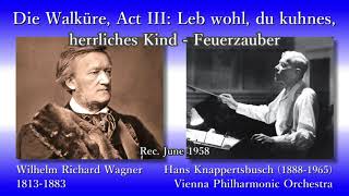 Wagner: Leb wohl - Feuerzauber, Knappertsbusch & VPO (1958) ワーグナー ヴォータンの告別 クナッパーツブッシュ