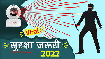 CP Plus Ezykam E31A Full Setup | E-31A CP PLUS WIFI CAMERA | UNBOXING CP E31A | E 31A CP PLUS WIFI