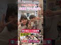 【ロックに】大塚愛さん『さくらんぼ』全力カヴァー‼️ #shorts #short #shortvideo