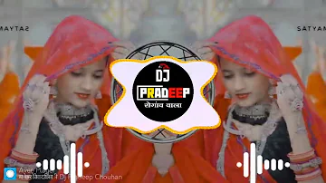 मे छोरी आदिवासी - Sanjay Kirade Heena Dawar ( Mandal Bass Mix 🤙) New Adiwasi Song Remix - DjPradeep