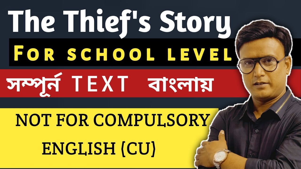 The Thief's Story BY Ruskin Bond