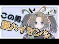 【90秒自己紹介】淡島みんみんと申します!【新人Vtuber】