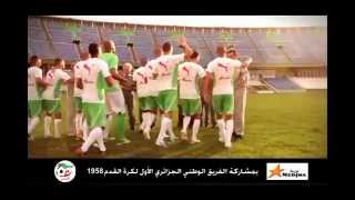 Video thumbnail of "Algerie!! La nouvelle m3ak ya lkhadra!! (Nedjma)"