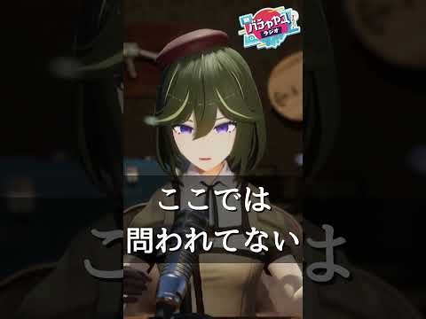 天才を選挙で選ぶ？ #切り抜き #新バチャヤマラジオ #shorts #podcast