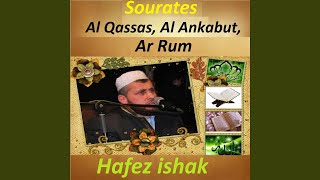 Sourate Al Ankabut