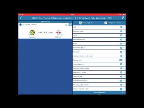 ВАЛЬЯДОЛИД - ЭСПАНЬОЛ ПРОГНОЗ НОВЫЙ СУПЕР КОНКУРСиз YouTube · Длительность: 3 мин45 с ВАЛЬЯДОЛИД - ЭСПАНЬОЛ ПРОГНОЗ НОВЫЙ СУПЕР КОНКУРСиз YouTube · Длительность: 3 мин45 с